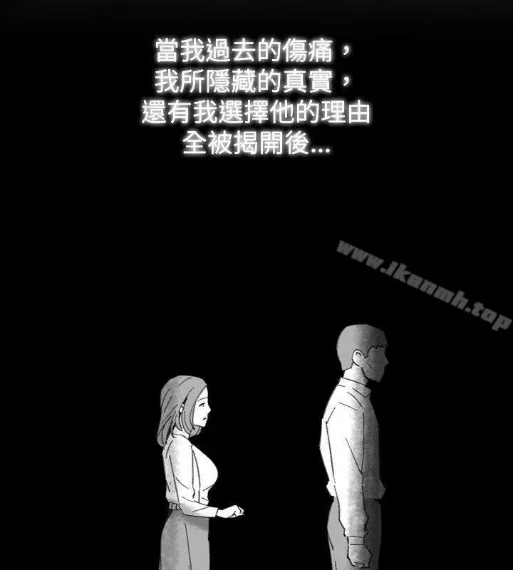 Video(完结) - Ep.1同床异梦<23> - page 2