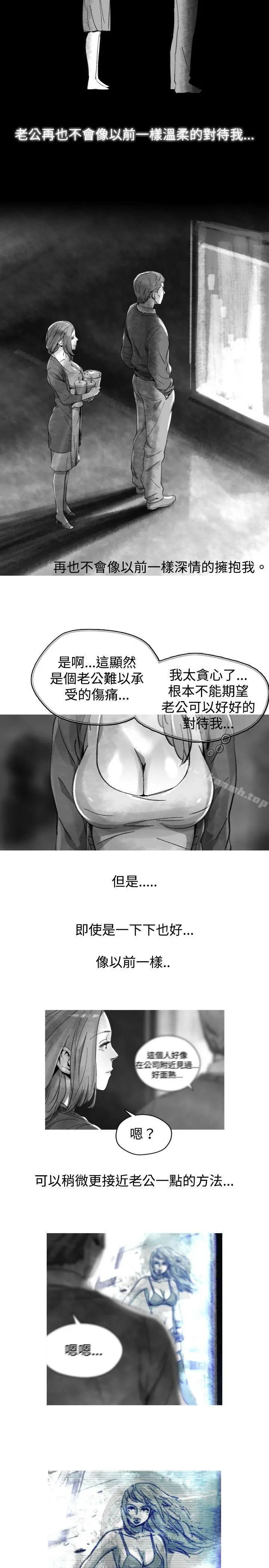 Video(完结) - Ep.1同床异梦<23> - page 3