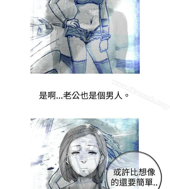 Video(完结) - Ep.1同床异梦<23> - page 4