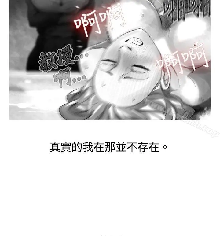 Video(完结) - Ep.1同床异梦<23> - page 6