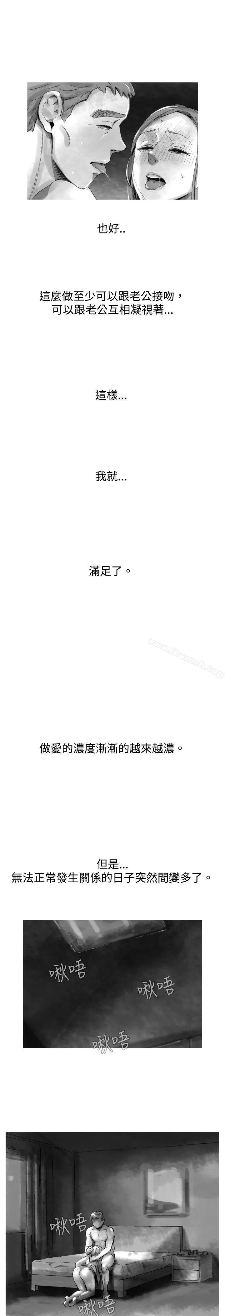Video(完结) - Ep.1同床异梦<23> - page 7