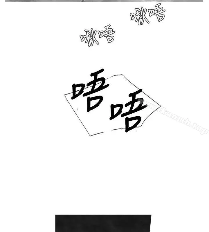 Video(完结) - Ep.1同床异梦<23> - page 8