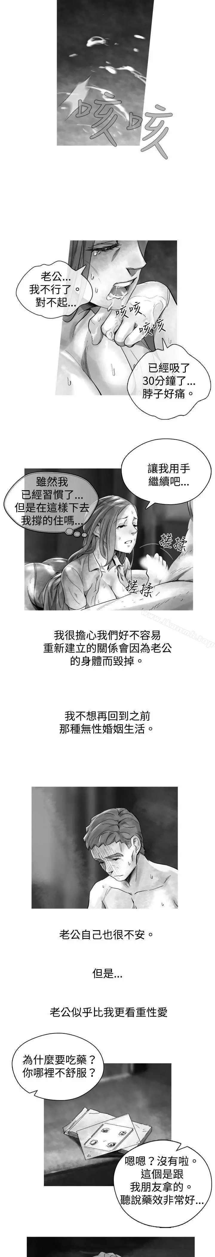 Video(完结) - Ep.1同床异梦<23> - page 9
