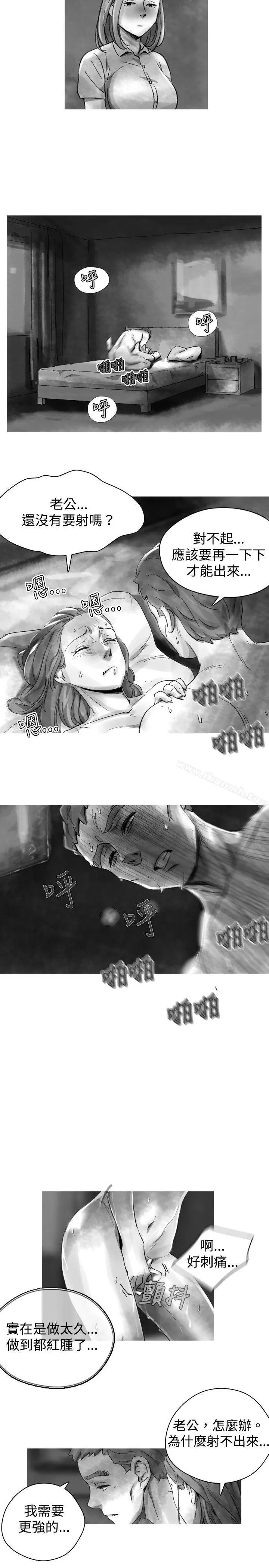 Video(完结) - Ep.1同床异梦<23> - page 11