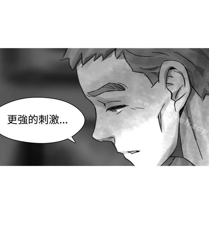 Video(完结) - Ep.1同床异梦<23> - page 12