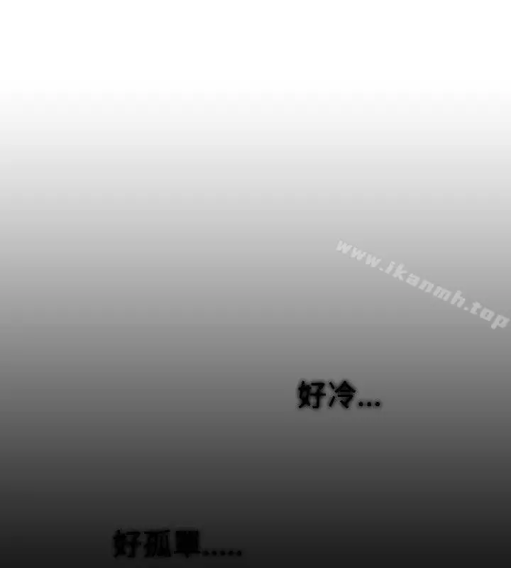Video(完结) - Ep.1同床异梦<23> - page 16