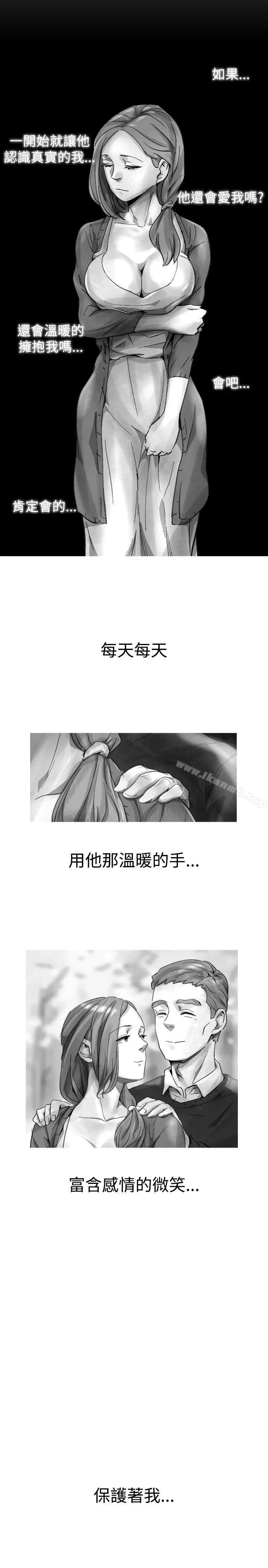 Video(完结) - Ep.1同床异梦<23> - page 17