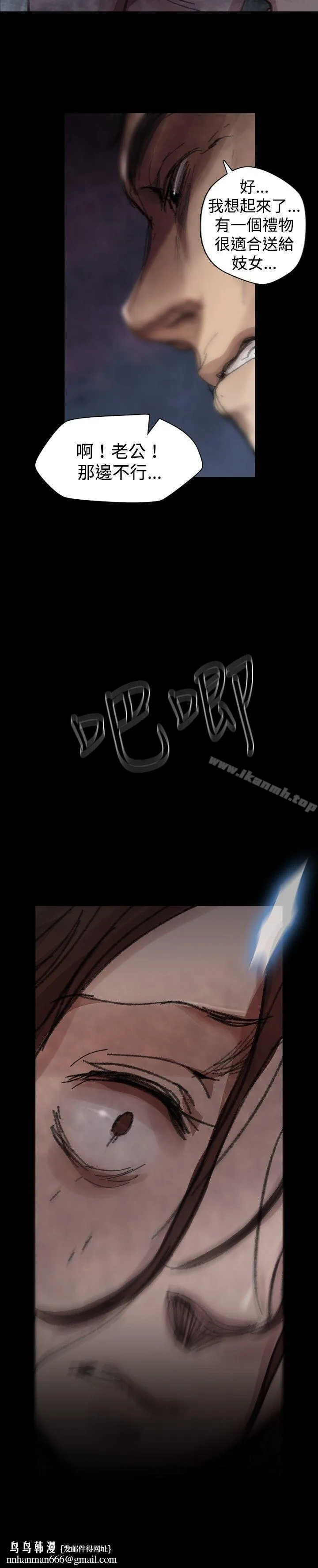 Video(完结) - Ep.1同床异梦<23> - page 21
