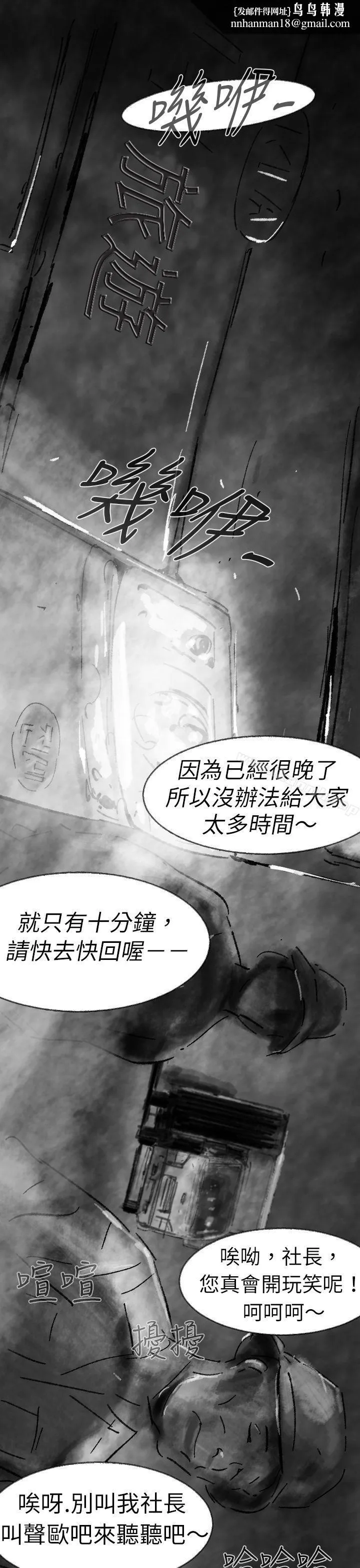 Video(完结) - Ep.1同床异梦<3> - page 1