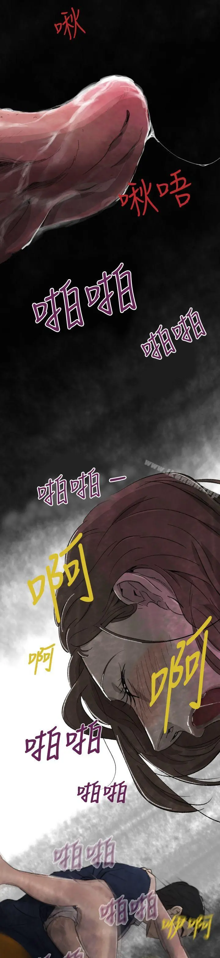Video(完结) - Ep.1同床异梦<3> - page 3