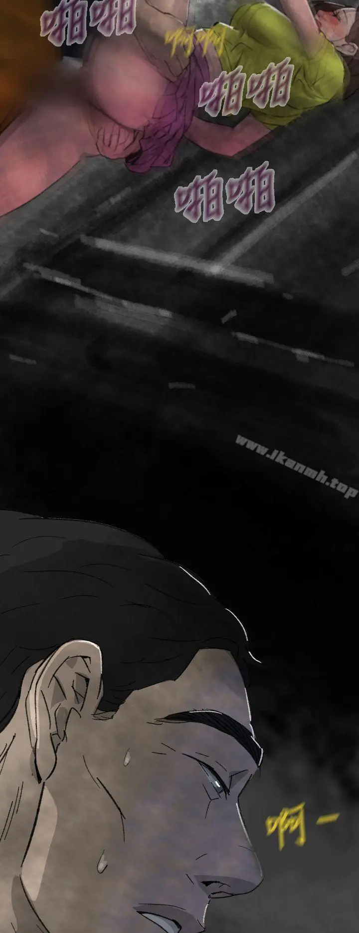 Video(完结) - Ep.1同床异梦<3> - page 4