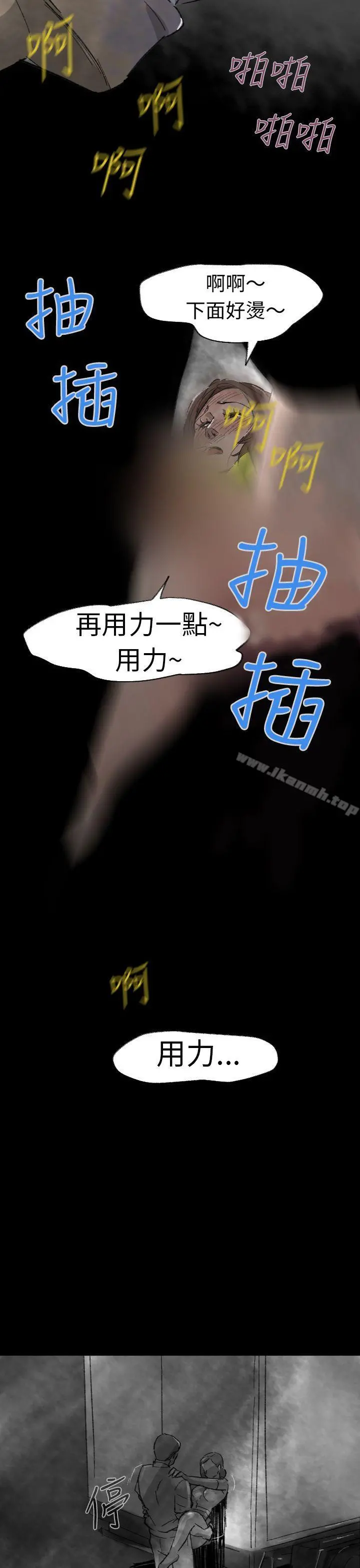 Video(完结) - Ep.1同床异梦<3> - page 5
