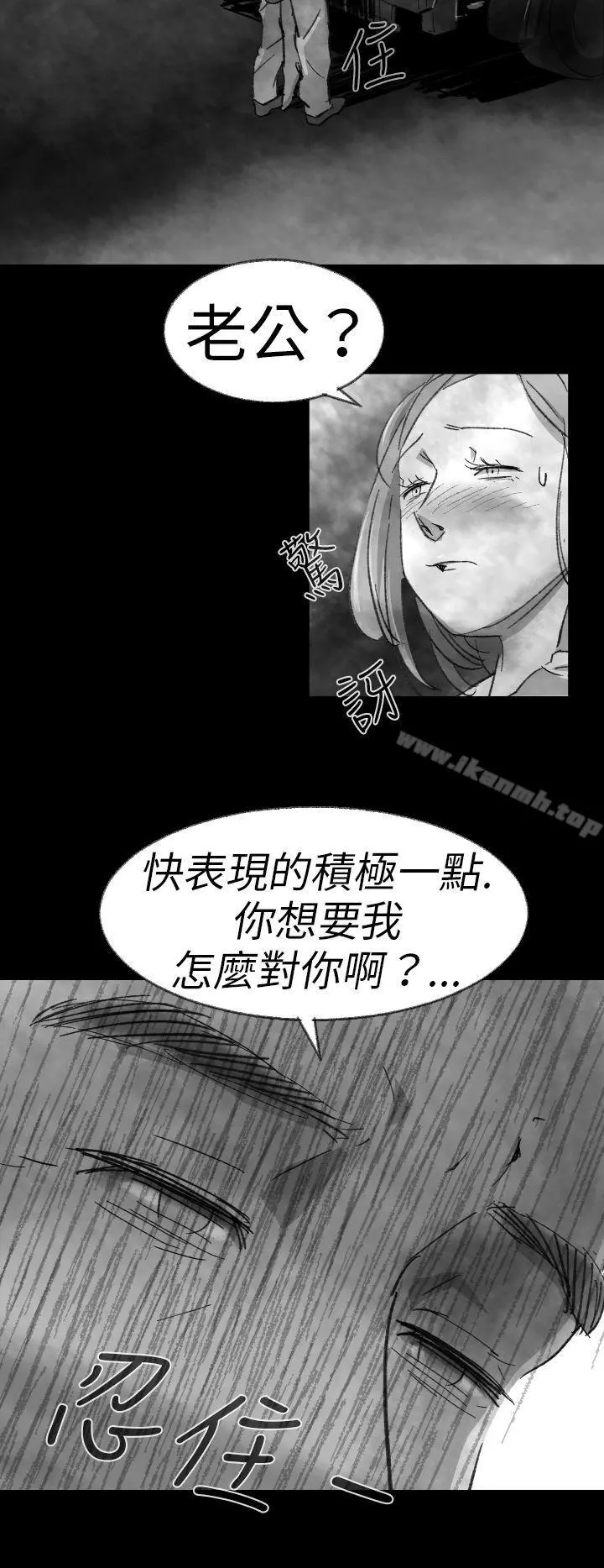 Video(完结) - Ep.1同床异梦<3> - page 6