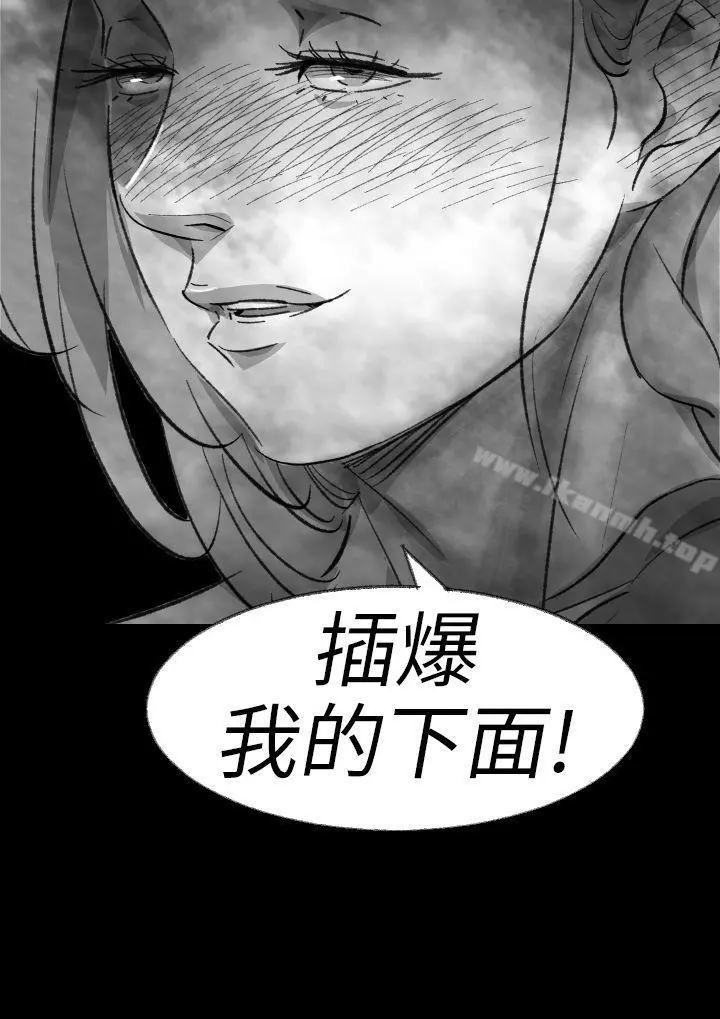 Video(完结) - Ep.1同床异梦<3> - page 8