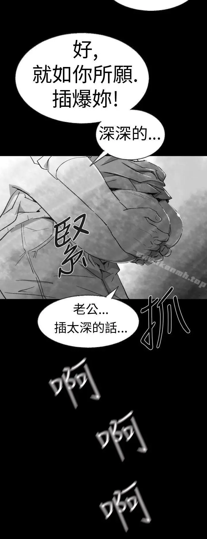 Video(完结) - Ep.1同床异梦<3> - page 10