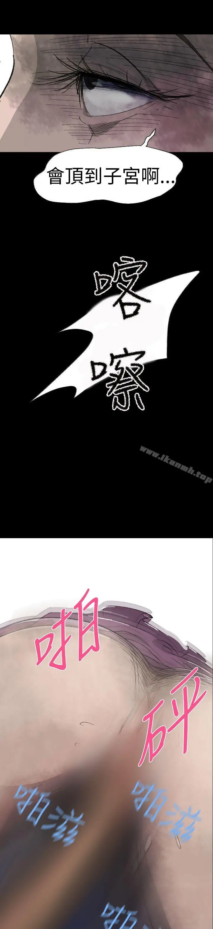 Video(完结) - Ep.1同床异梦<3> - page 11