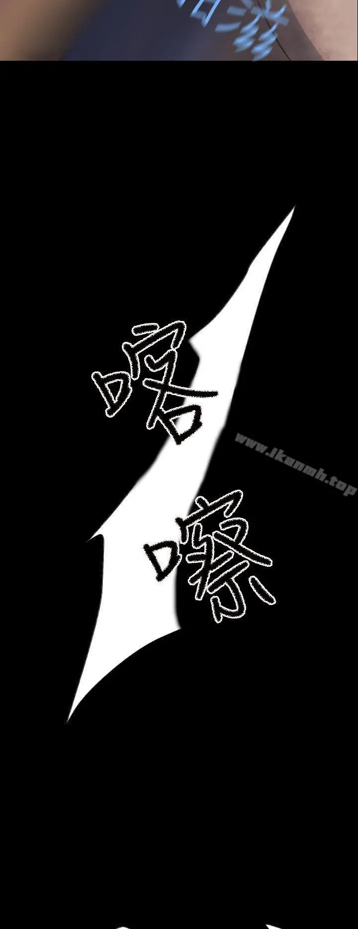 Video(完结) - Ep.1同床异梦<3> - page 12