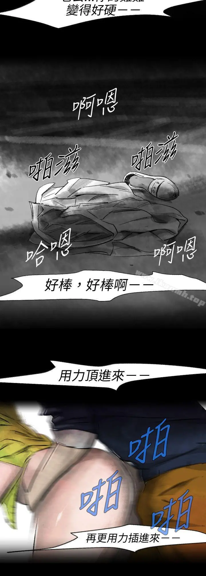 Video(完结) - Ep.1同床异梦<3> - page 18