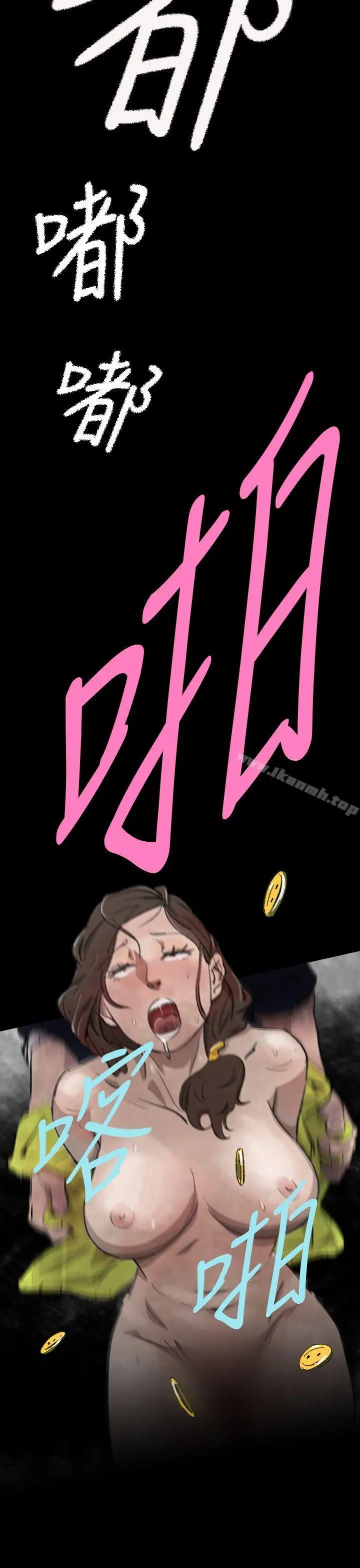 Video(完结) - Ep.1同床异梦<3> - page 21