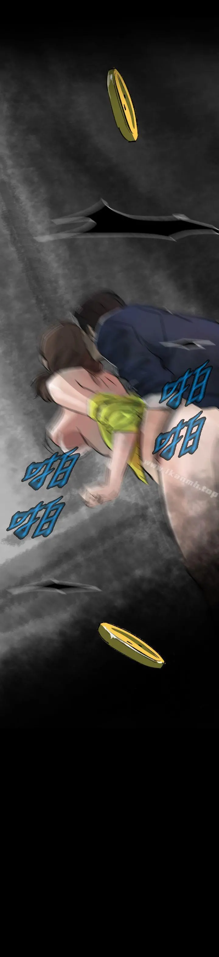 Video(完结) - Ep.1同床异梦<3> - page 23