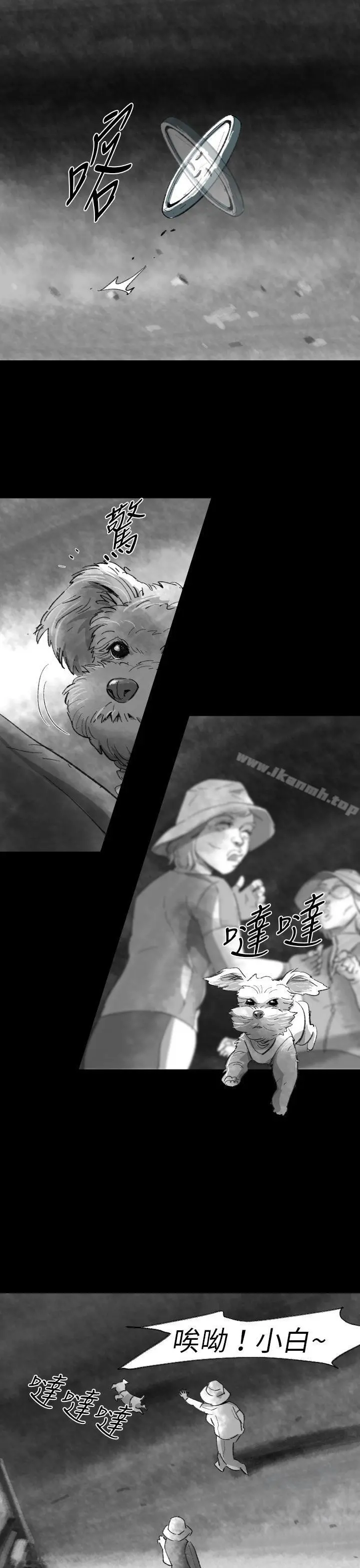 Video(完结) - Ep.1同床异梦<3> - page 25