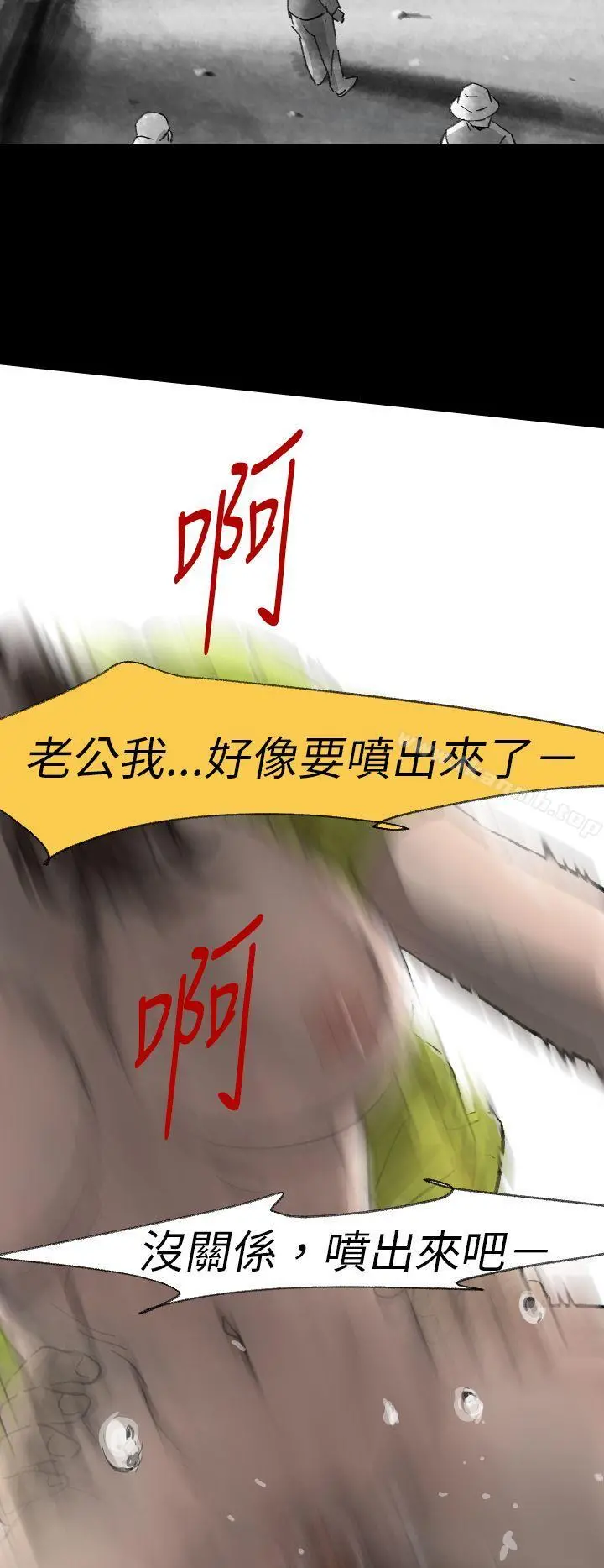 Video(完结) - Ep.1同床异梦<3> - page 26