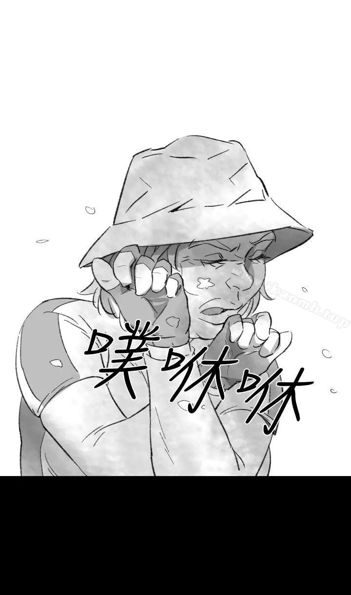 Video(完结) - Ep.1同床异梦<3> - page 32