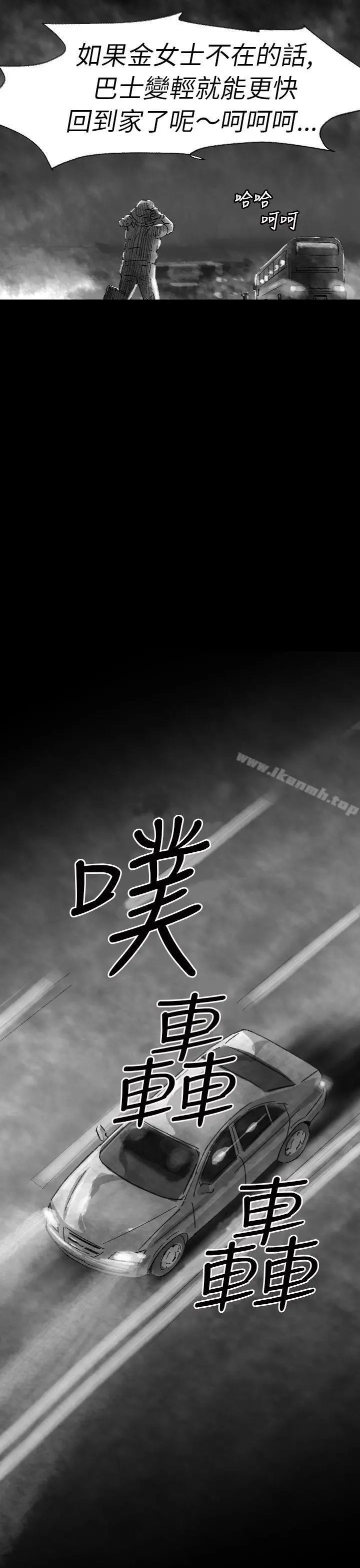 Video(完结) - Ep.1同床异梦<3> - page 35