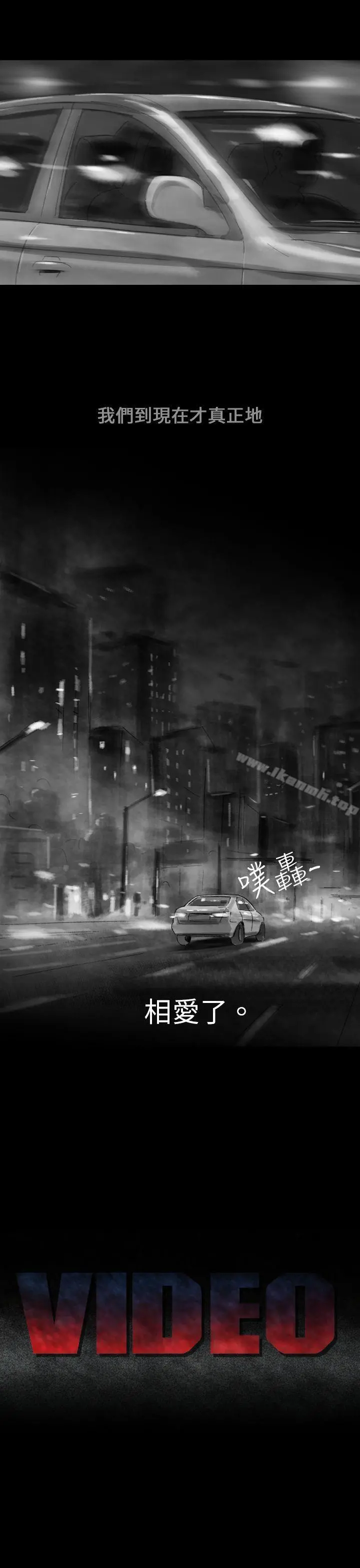 Video(完结) - Ep.1同床异梦<3> - page 37