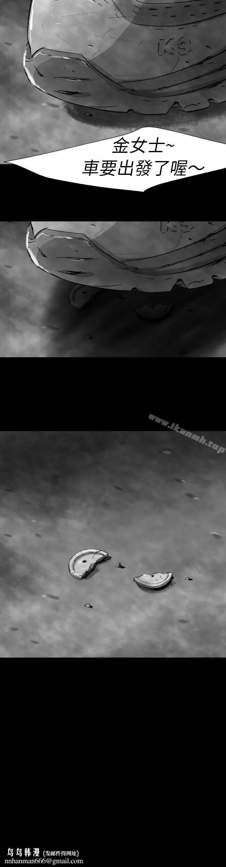 Video(完结) - Ep.1同床异梦<3> - page 39
