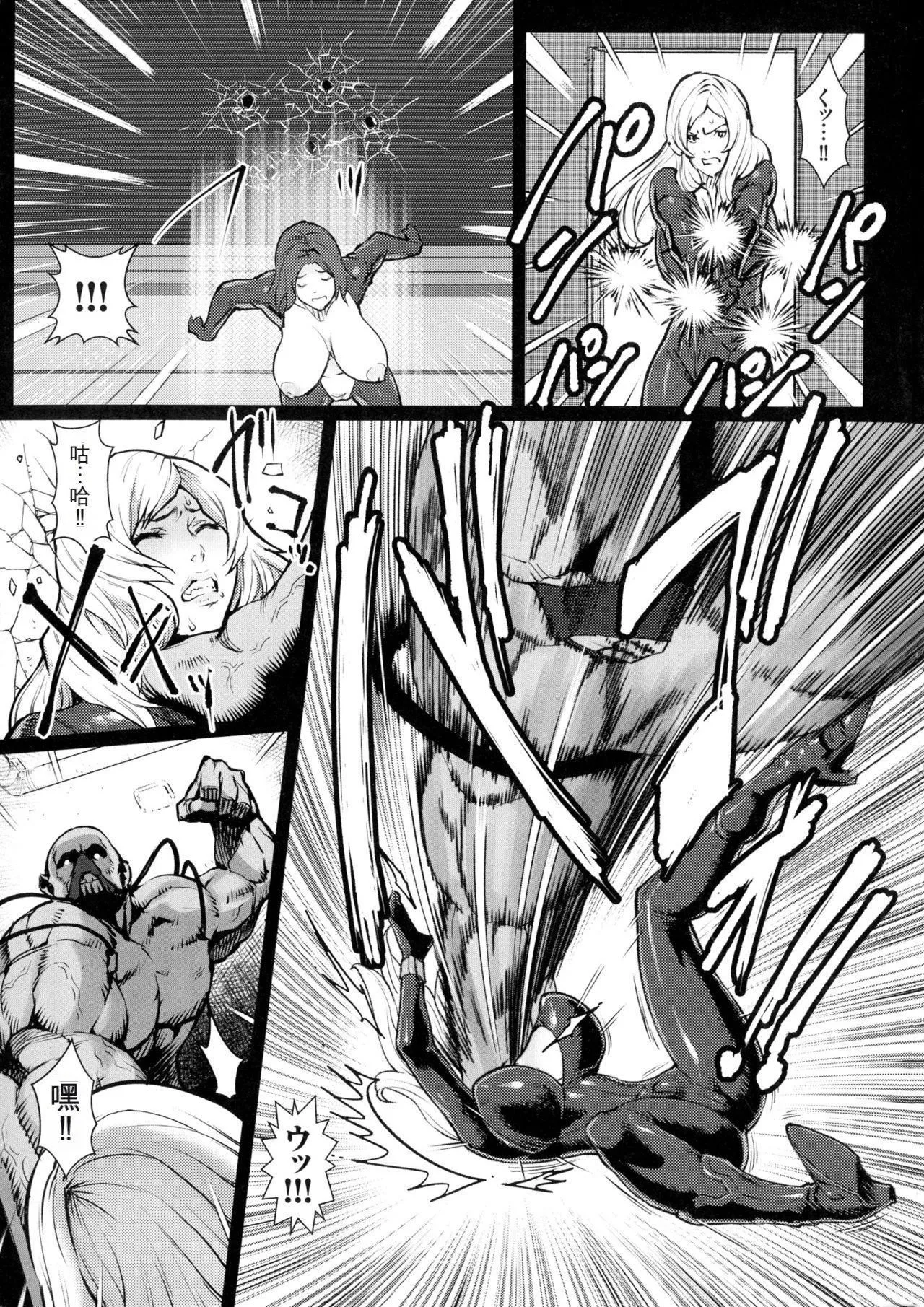 [戦闘的越中]着床！孕ませ岛[中文机翻] - [戦闘的越中]着床！孕ませ岛[中文机翻] - page 191