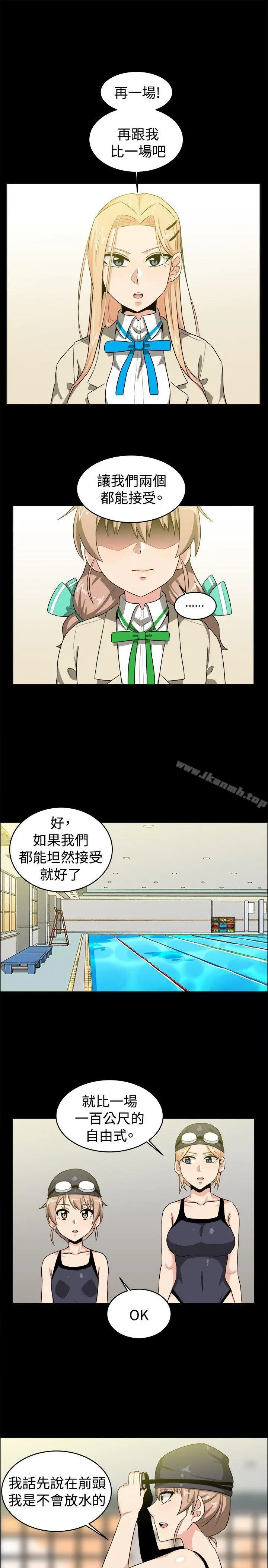 学姊！我真的不是萝莉控 - 第28话 - page 9