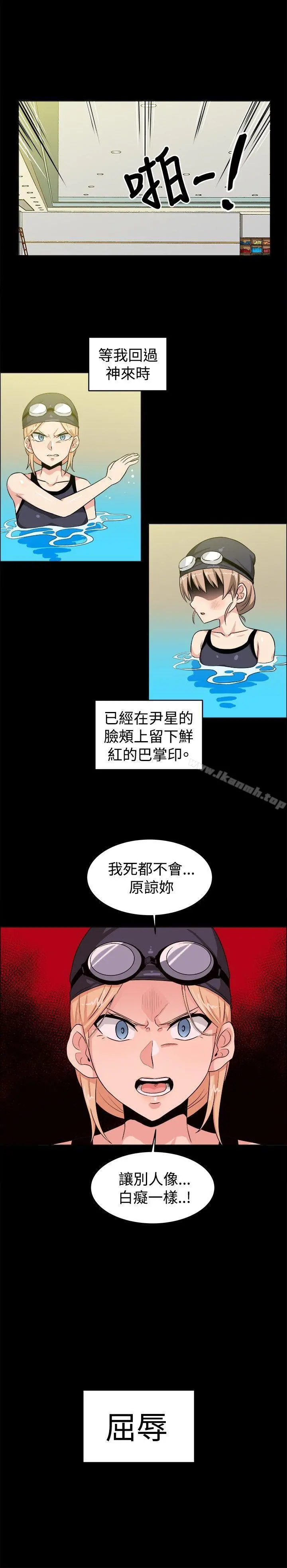学姊！我真的不是萝莉控 - 第28话 - page 12