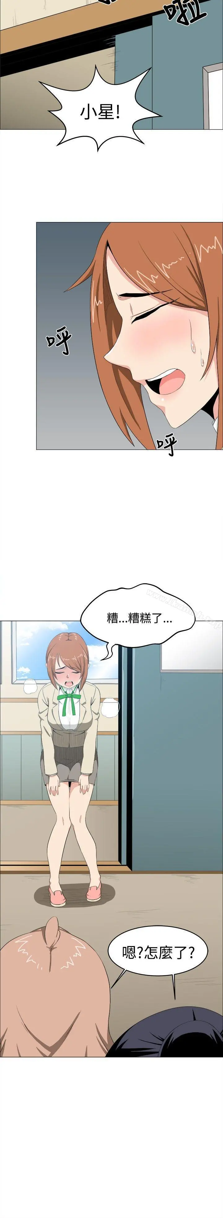 学姊！我真的不是萝莉控 - 第6话 - page 4