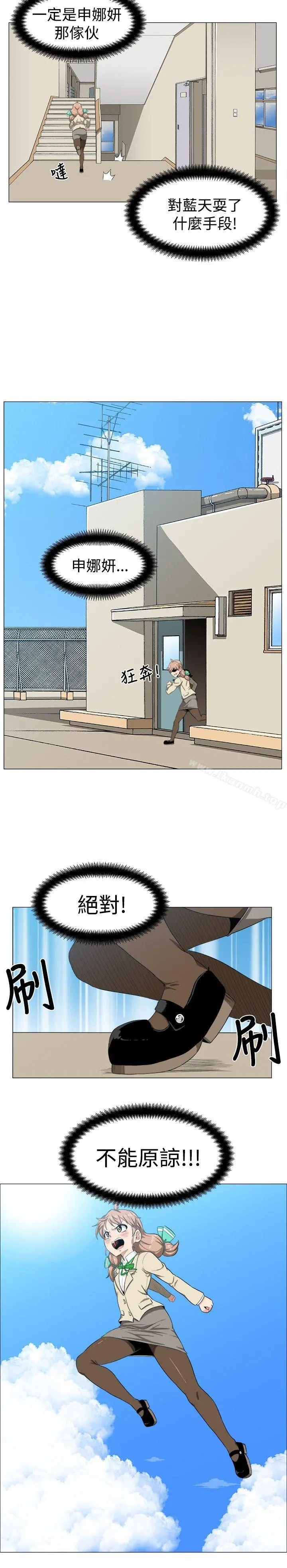学姊！我真的不是萝莉控 - 第6话 - page 8