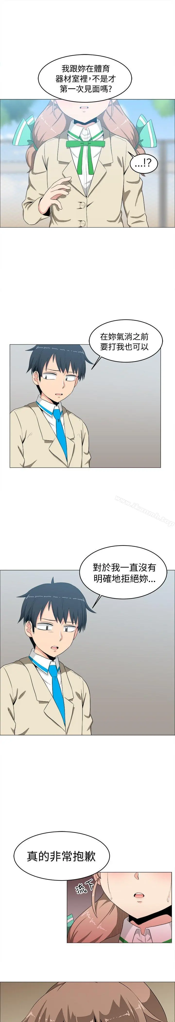 学姊！我真的不是萝莉控 - 第6话 - page 17