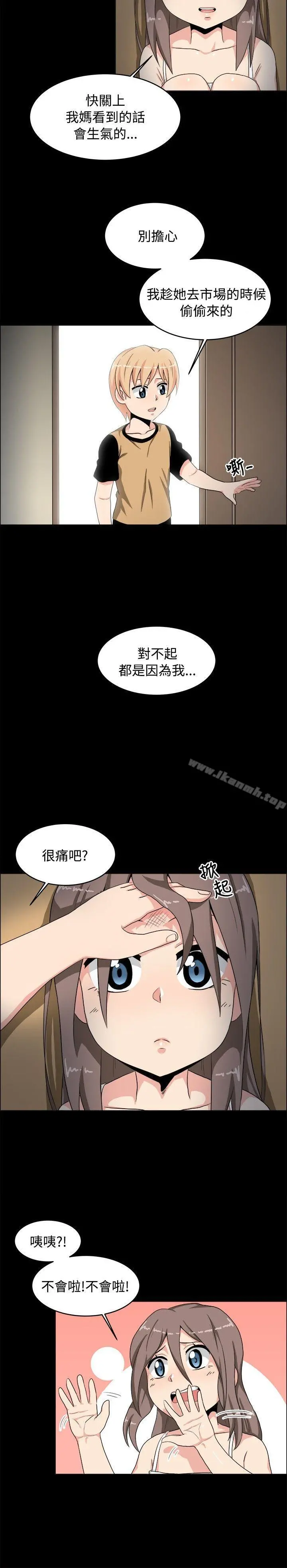 学姊！我真的不是萝莉控 - 第19话 - page 5