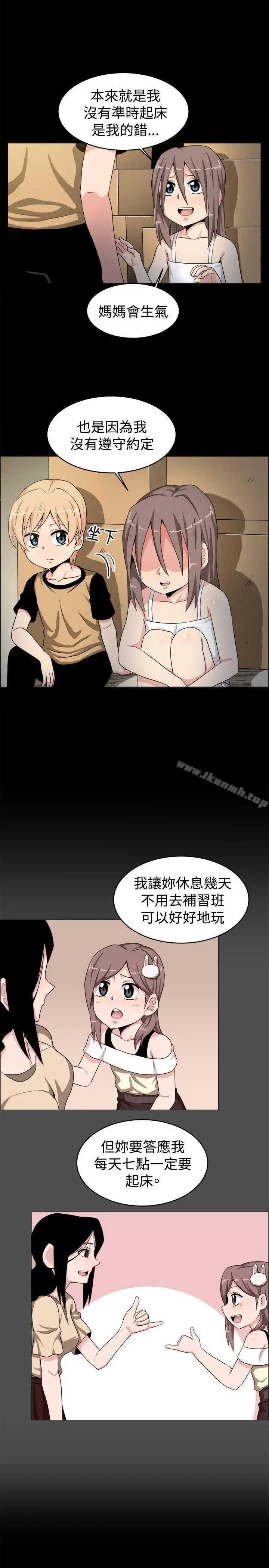 学姊！我真的不是萝莉控 - 第19话 - page 6