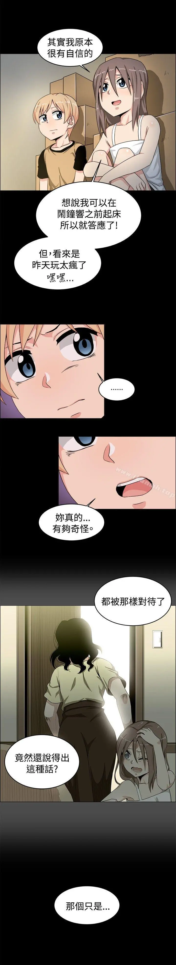 学姊！我真的不是萝莉控 - 第19话 - page 7