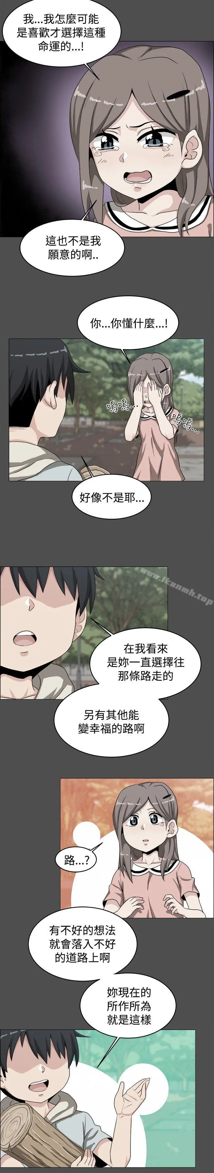 学姊！我真的不是萝莉控 - 第19话 - page 11