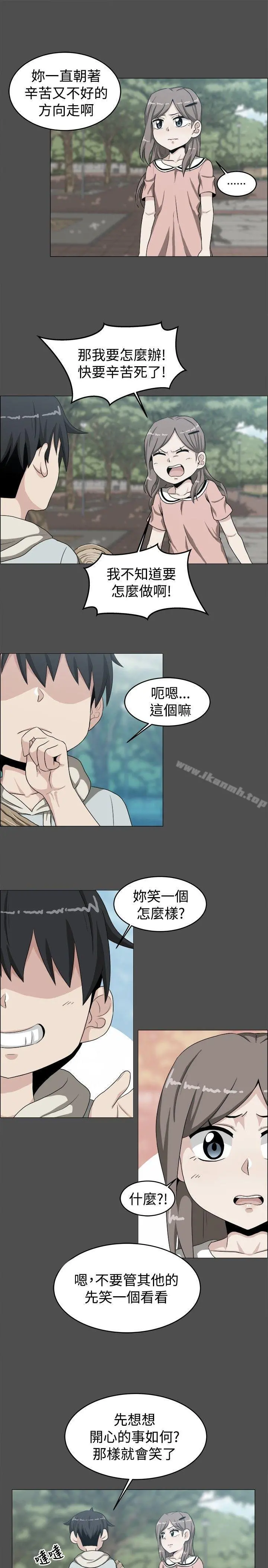 学姊！我真的不是萝莉控 - 第19话 - page 12