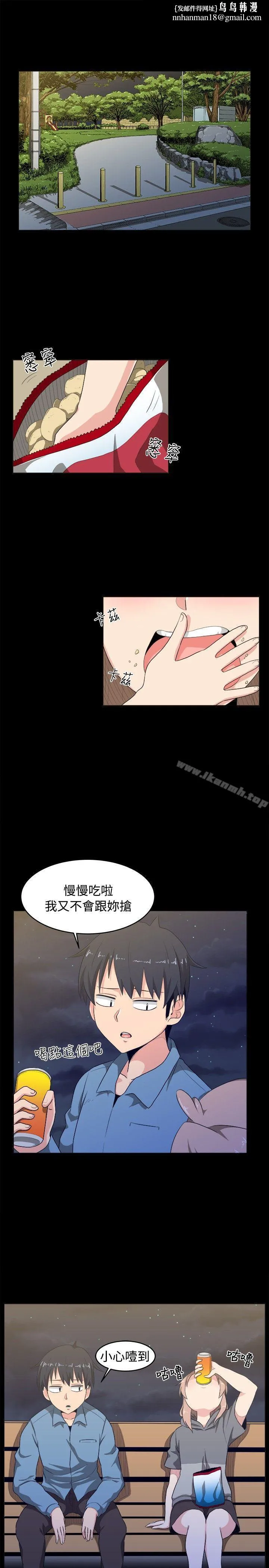 学姊！我真的不是萝莉控 - 第8话 - page 1