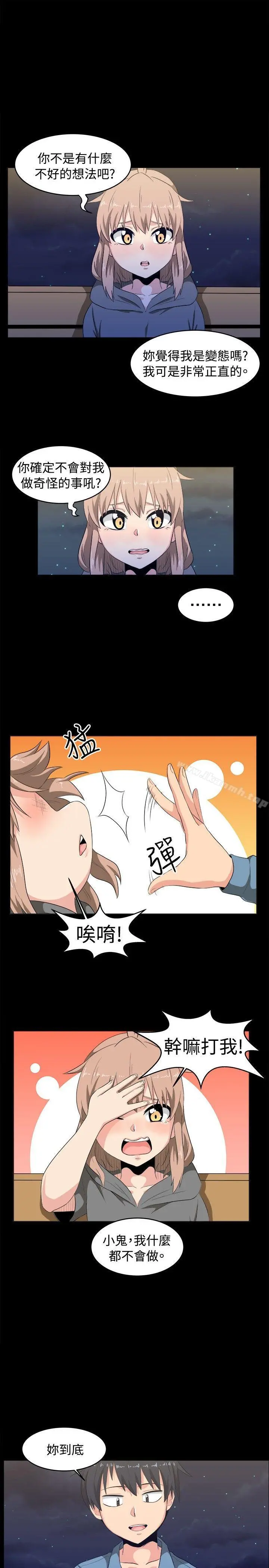 学姊！我真的不是萝莉控 - 第8话 - page 13
