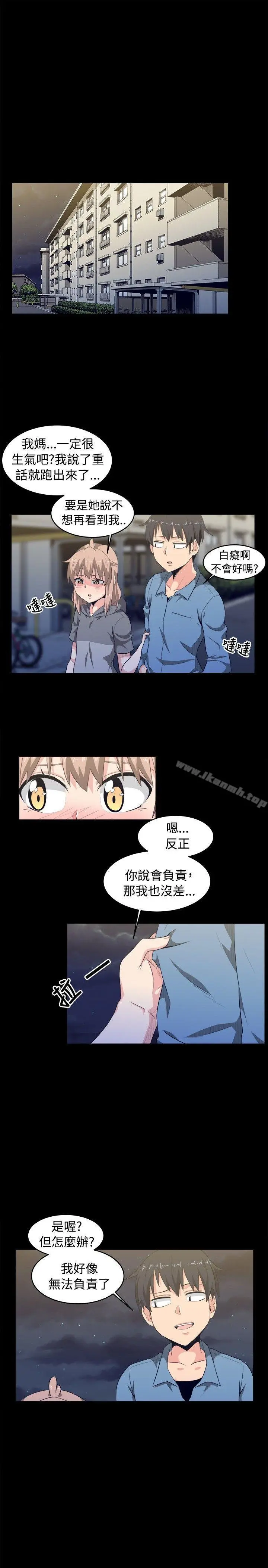 学姊！我真的不是萝莉控 - 第8话 - page 15