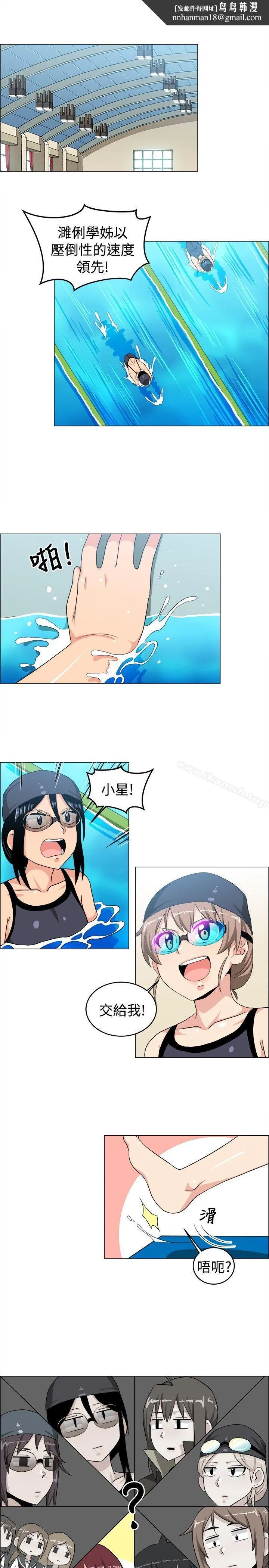 学姊！我真的不是萝莉控 - 最终话 - page 1