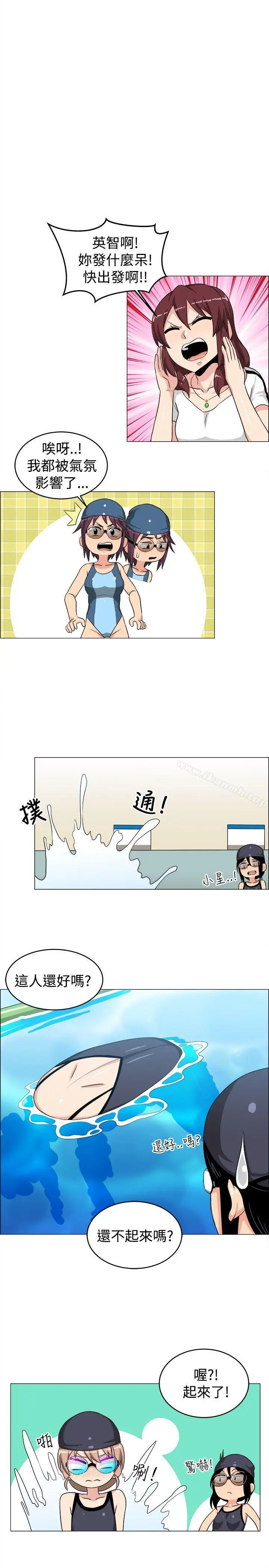 学姊！我真的不是萝莉控 - 最终话 - page 3
