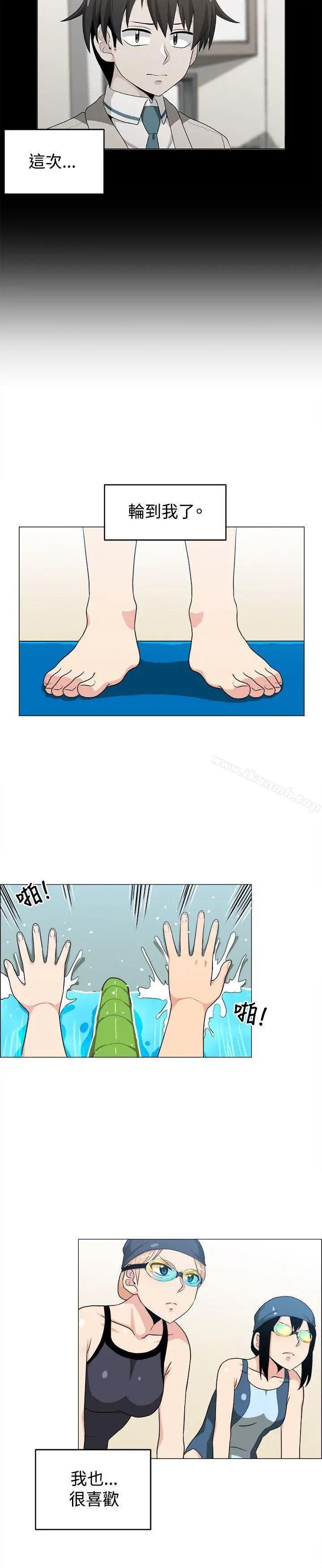学姊！我真的不是萝莉控 - 最终话 - page 8