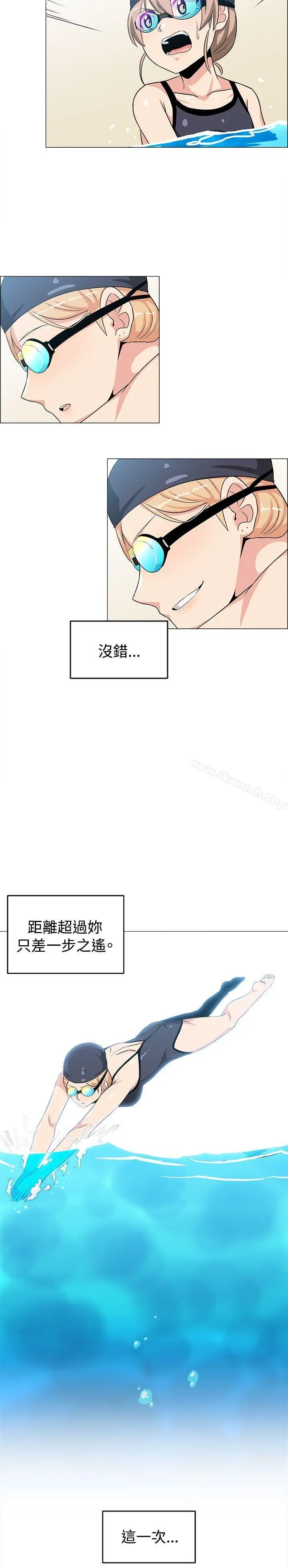 学姊！我真的不是萝莉控 - 最终话 - page 10