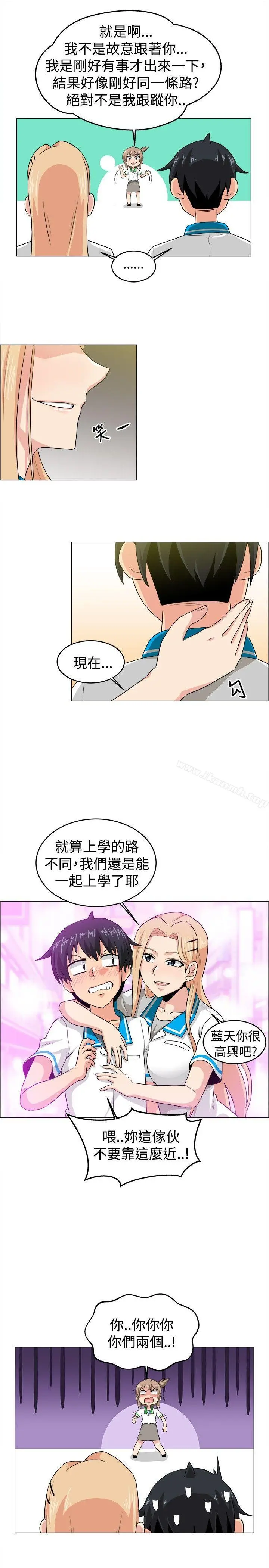 学姊！我真的不是萝莉控 - 最终话 - page 19