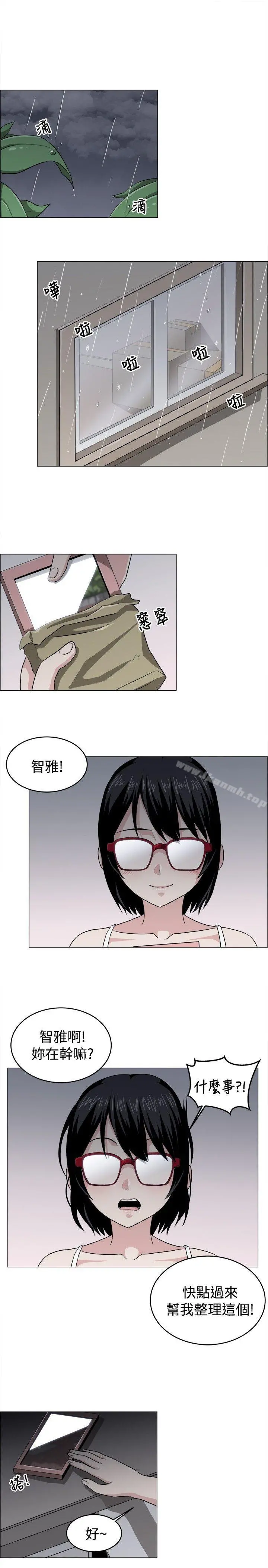 学姊！我真的不是萝莉控 - 最终话 - page 21
